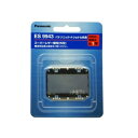 Panasonic パナソニック メンズシェーバー替刃 外刃 ES9943(2)