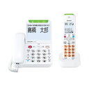 SHARP シャープ デジタルコードレス電話機 JD-AT91CL ホワイト系