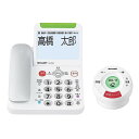 SHARP シャープ デジタルコードレス電話機 てもたん子機1台タイプ JD-ATM1C ホワイト系