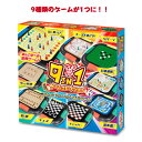 HAC ハック 9in1ゲームコレクション HAC4373