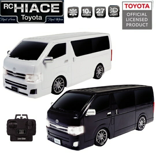 HAC ハック TOYOTA HIACE トヨタ ハイエース ラジコン HAC4591 ブラック ホワイト
