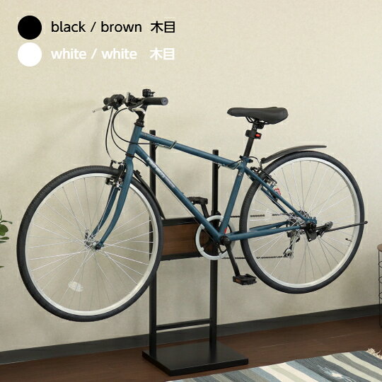 MOJYU 自転車スタンド 1台用 Lex-レック-BCD-001 ブラック BCD-002 ホワイト