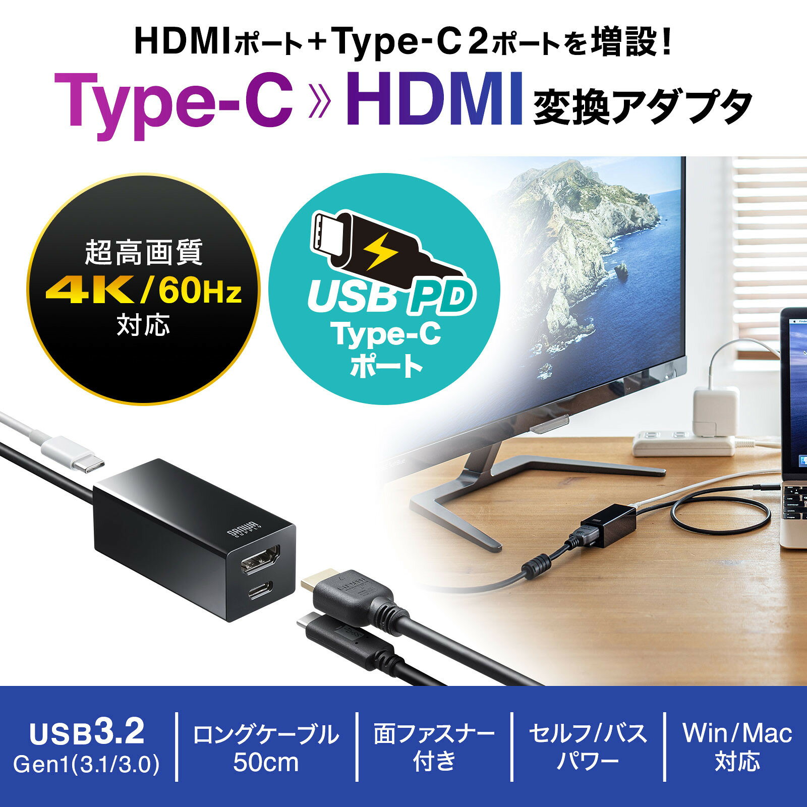 サンワサプライ USB Type-Cハブ付き HDMI変換アダプタ USB-3TCH34BK