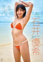 【数量限定】青春時代/石井優希 サイン入りチェキ付き