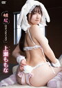【数量限定】桃尻ロマンティック/上瀬ももな サイン入りチェキ付き