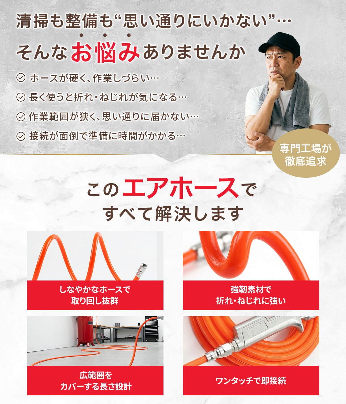 【送料無料】エアーホースセット エアーダスターガン コンプレッサー ホース 高耐久 空気圧ツール コンプレッサー用 エアブロー エアツール エアダスター 清掃 掃除 DIY 工具 整備 車 バイク 自動車整備 ガレージ 工場 家庭用 プロ 業務用 初心者 簡単接続 軽量 3