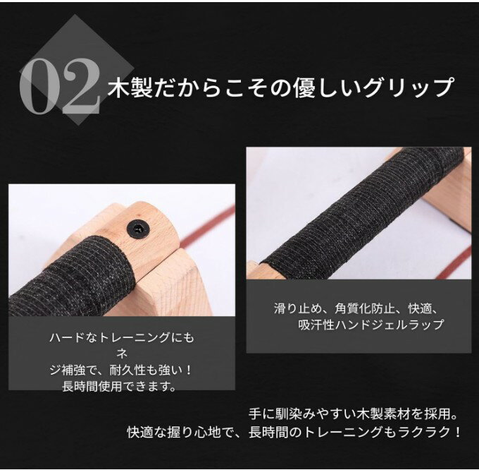プッシュアップバー 木製 腕立て伏せ 器具 耐荷重500kg 滑り止め 筋トレ 逆立ち バ...
