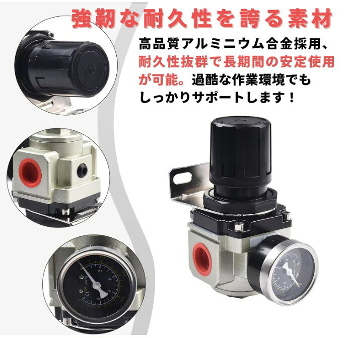 エアーレギュレーター ウォーターセパレーター エアフィルター AR2000 1/4口径 圧...