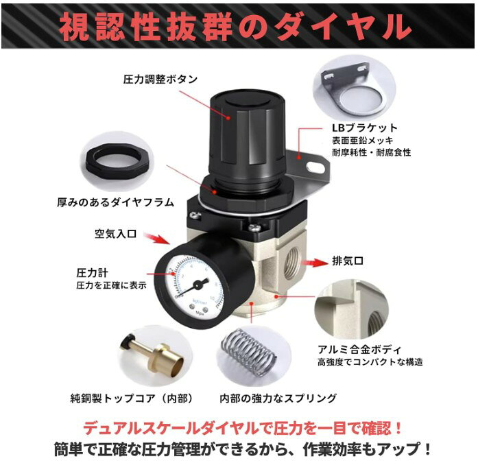 エアーレギュレーター ウォーターセパレーター エアフィルター AR2000 1/4口径 圧...