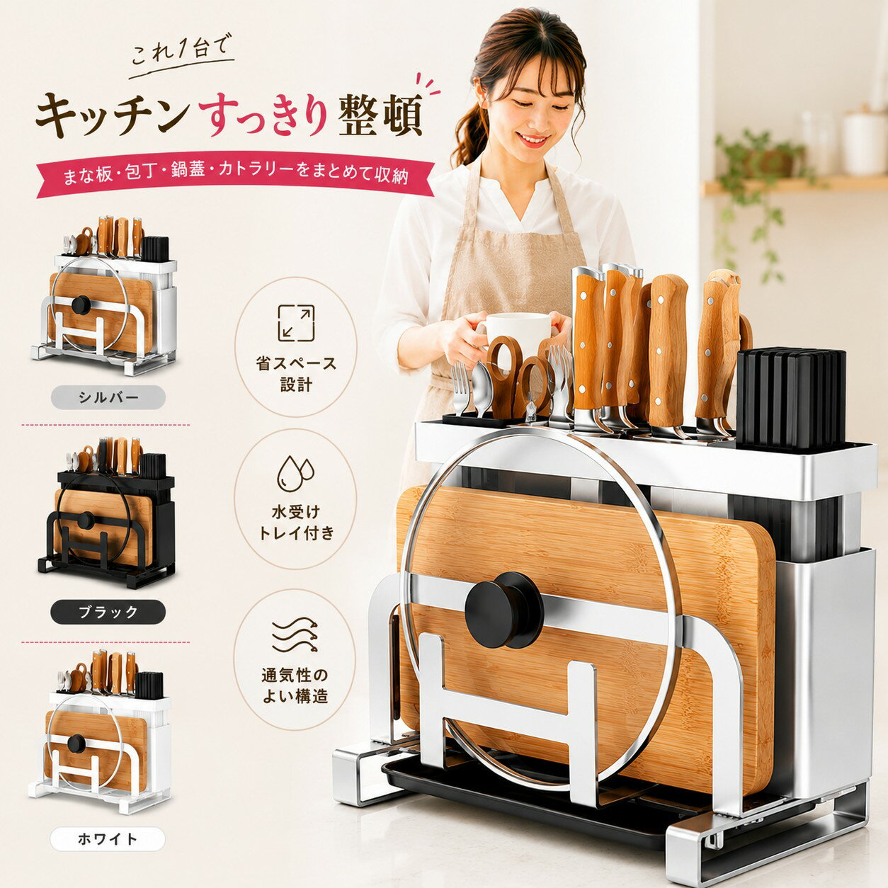 Rakuten - 【送料無料】まな板スタンド まな板立て 包丁立て 鍋蓋スタンド お箸立て キッチン用収納ラック 多機能 水切りトレイ付 省スペース コンパクト 水切りトレイ 黒 白　包丁6本 四角 まな板 包丁 鍋蓋 お箸 ハサミ スタンド 包丁スタンド プラスチック
