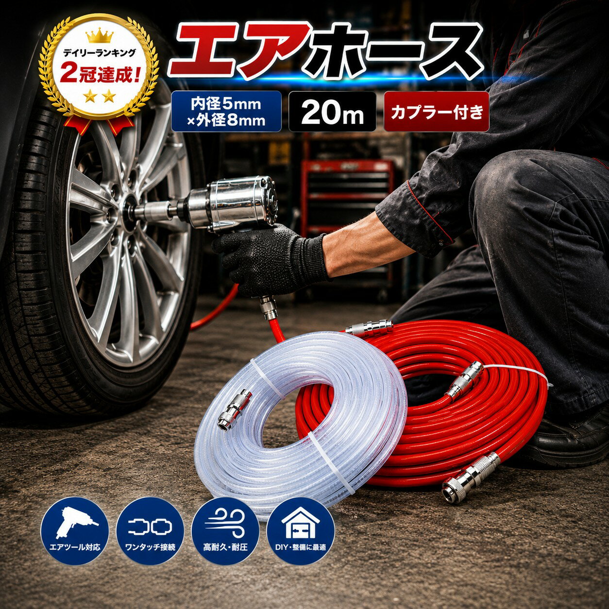 楽天市場】スプレーガン エアーホースの通販