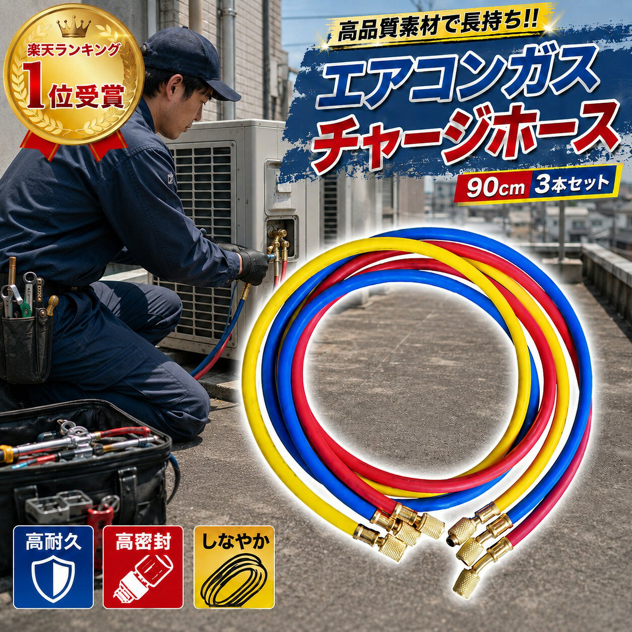 楽天市場】エアコン 圧力 ゲージの通販