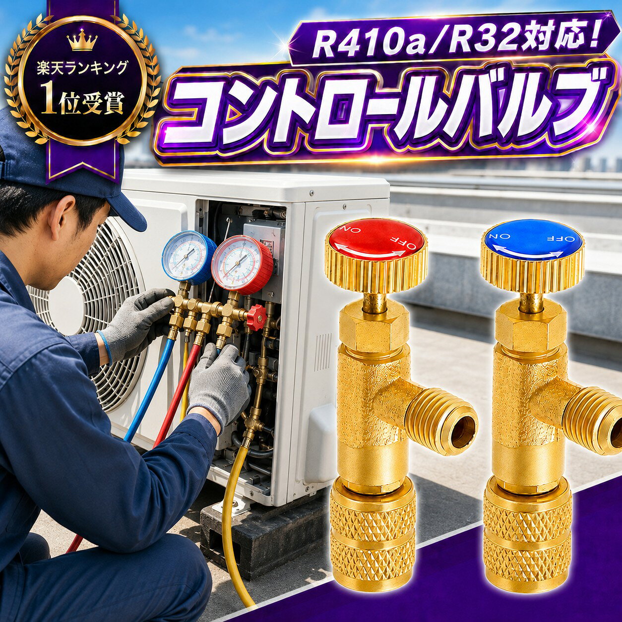 楽天市場】エアコン 冷媒 ガス r410aの通販
