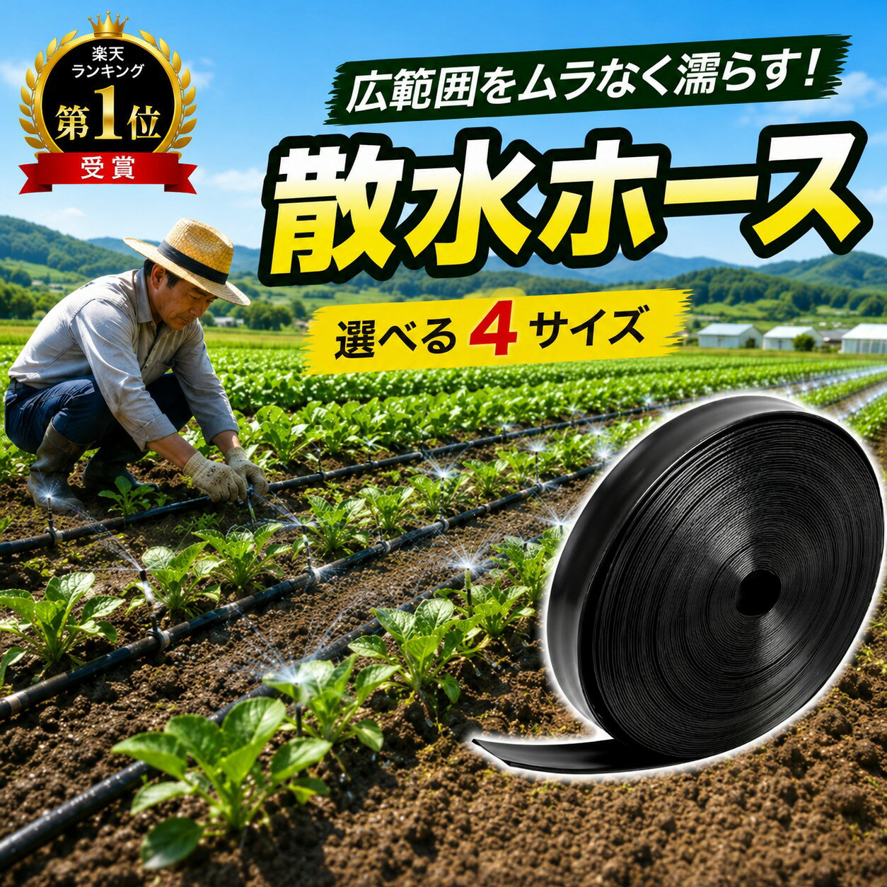 楽天市場】灌水チューブ 200m 青の通販