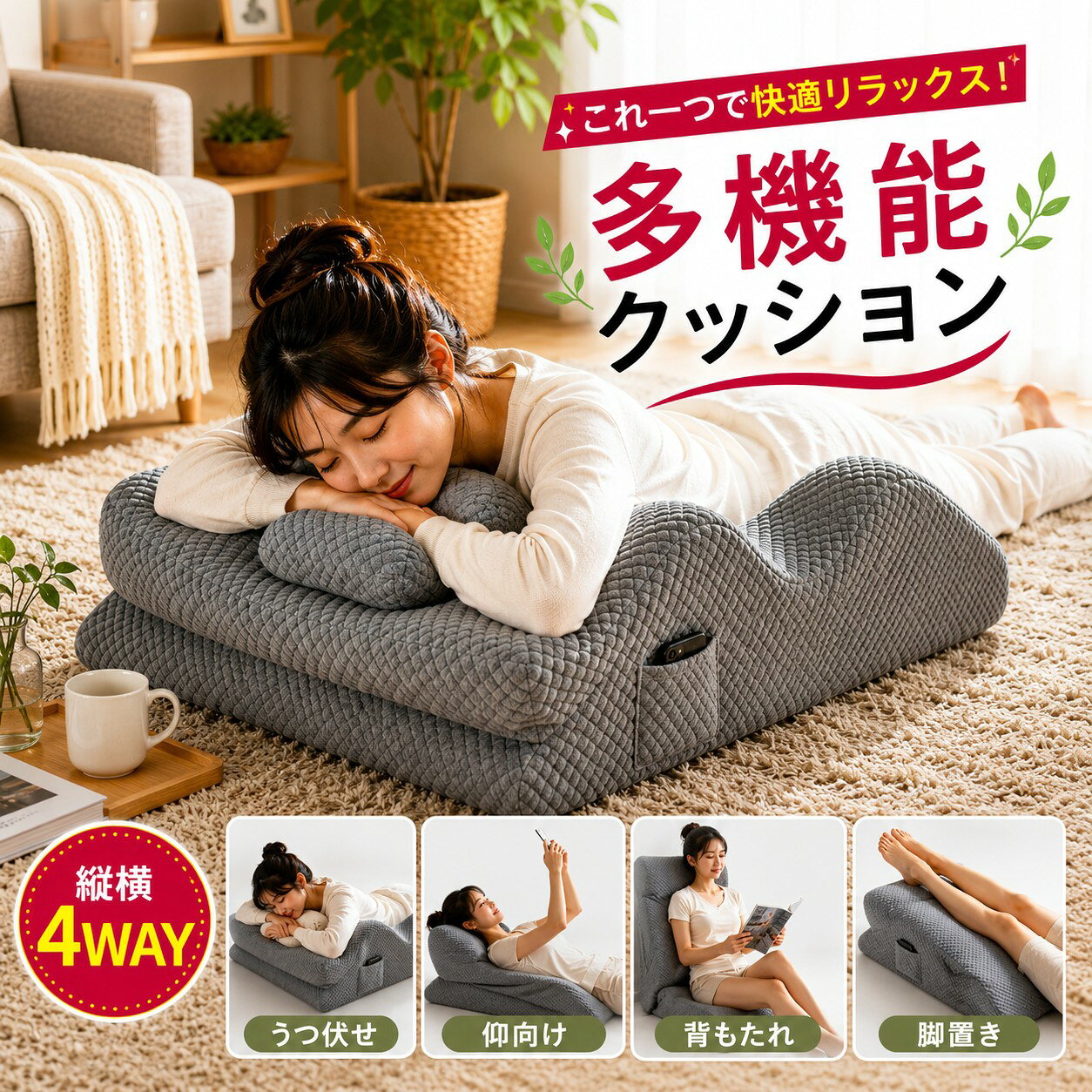 楽天市場】高機能クッションの通販