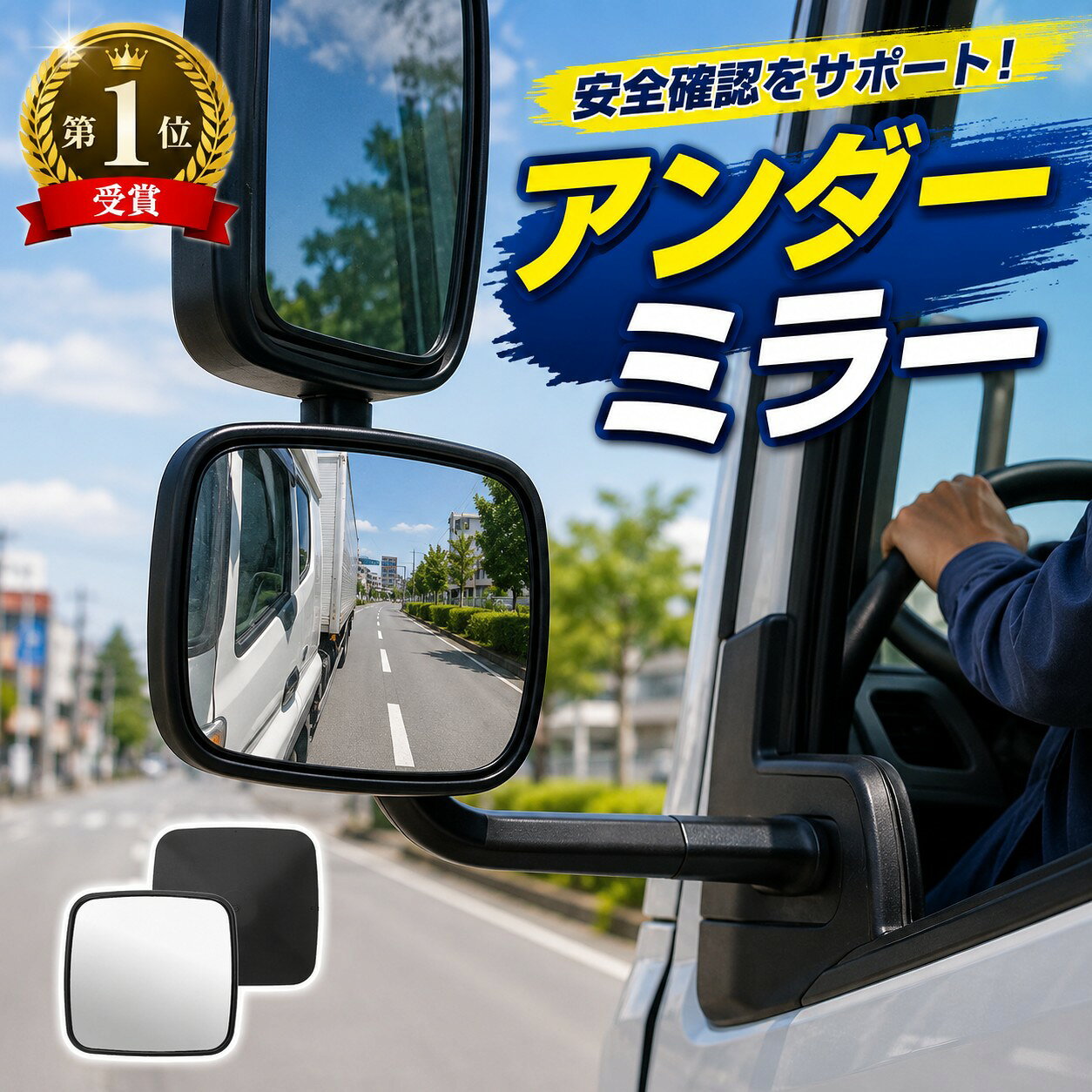 楽天市場】いすゞ ギガ サイドミラーの通販