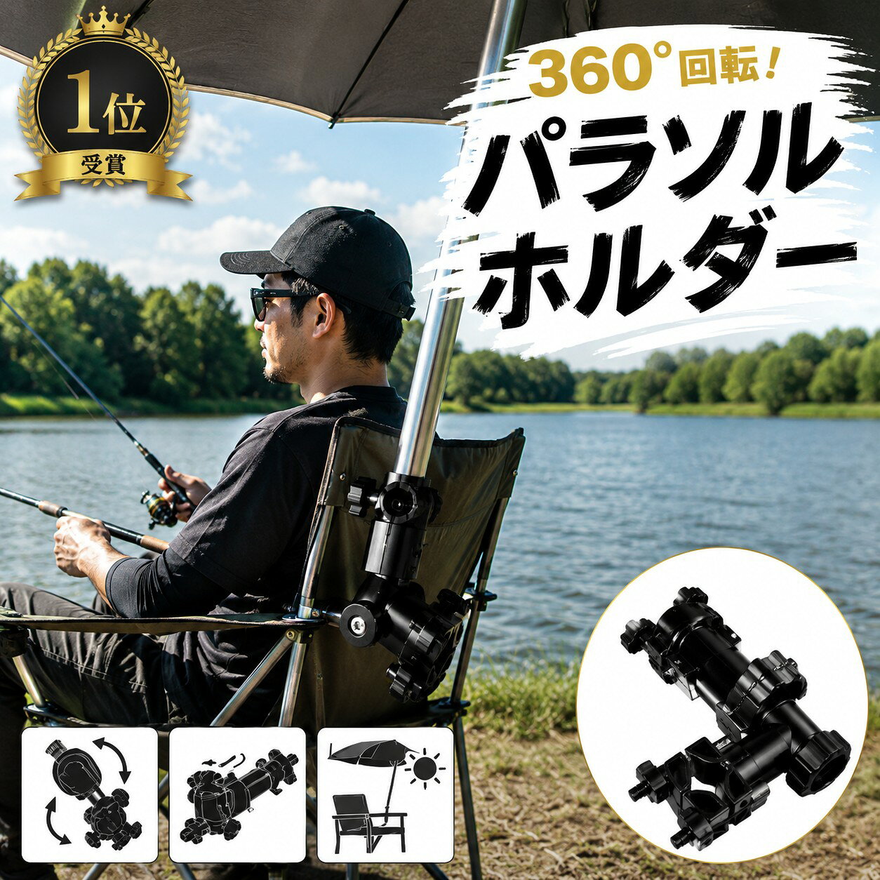 楽天市場】アウトドア チェア パラソルの通販