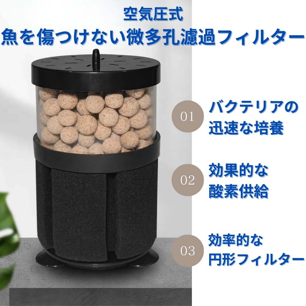 【1位受賞】水槽 スポンジフィルター 投げ込み式フィルター 大型 ろ過 水質 交換 ...