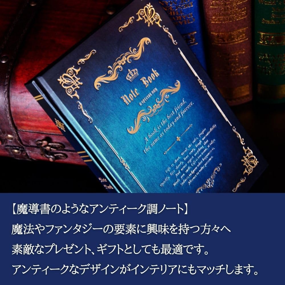 アンティーク ノート 魔導書 日記帳 レトロ ダイアリー A5 2冊 色違い セット アンティークノート a5 魔法書 魔導書風ノート 洋書風 アンティーク 日記帳 メモ帳 A5サイズ マジックブック ブルー グリーン 送料無料 PLEAVIT