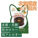 【複数購入で送料無料】北海道産 エゾ鹿ふりかけ (植物発酵酵素+たもぎ茸配合) 無添加・無着色 【犬・猫用】