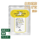 【複数購入で送料無料】ペットサプリ たもぎ茸濃縮エキス 液体 液体タイプ たもぎ茸 酵素 犬 猫 無添加 無着色 ヘルシーアニマルズ オーガニック 獣医師監修 超小型犬 小型犬 中型犬 大型犬 北海道産 【犬・猫用】免疫 免疫力アップ アレルギー