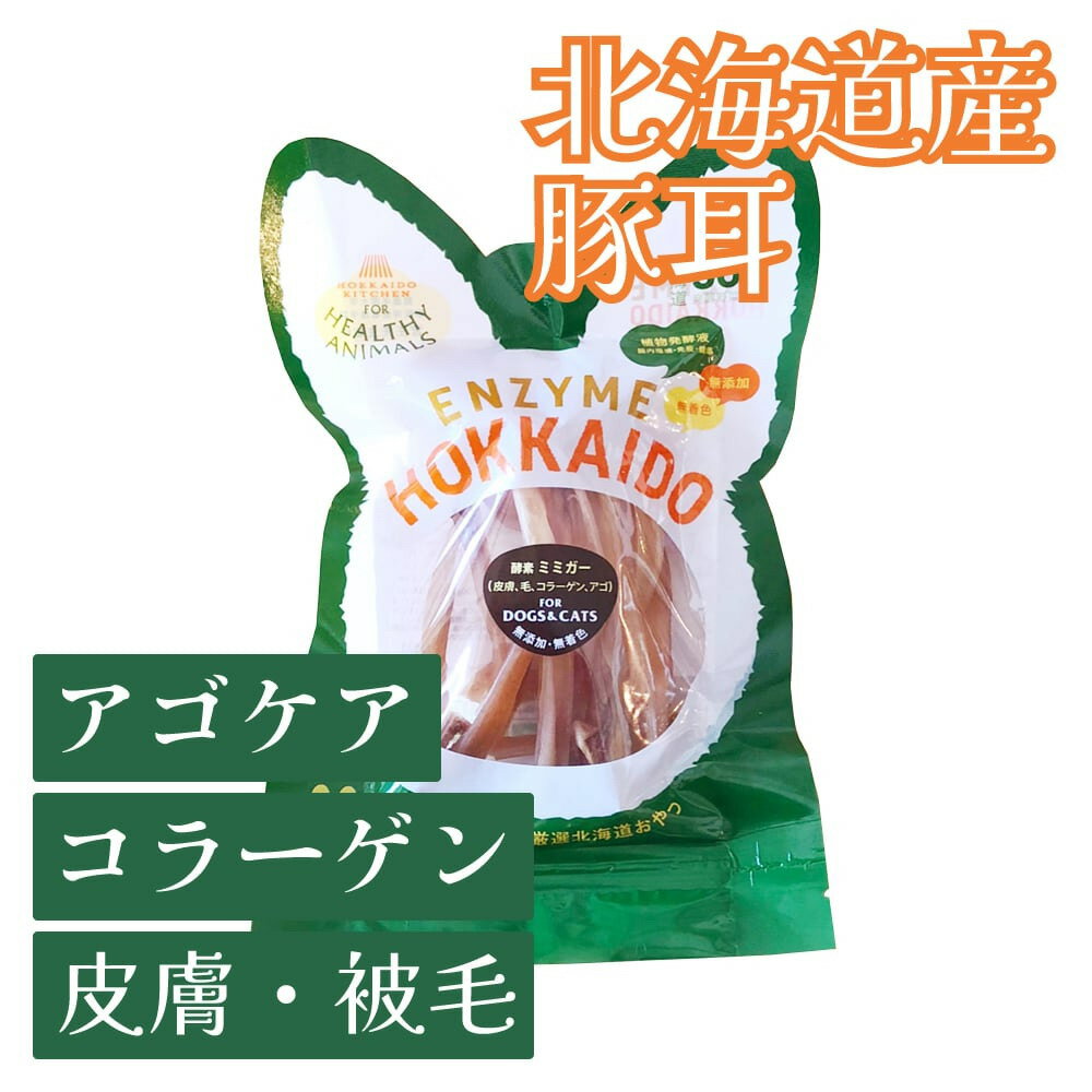 楽天市場】ミミガー（ペット・ペットグッズ）の通販