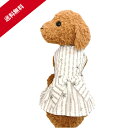 送料無料 ドッグウェア ワンピース ペット服 犬 犬服 春夏 かわいい おしゃれ スカート ホワイト ストライプ XS S M L XL 前開き 女の子 プチプラ 安い 超小型犬 小型犬 中型犬 ダックスフンド マルチーズ チワワ トイプードル 豆柴 ポメラニアン シーズー パグ