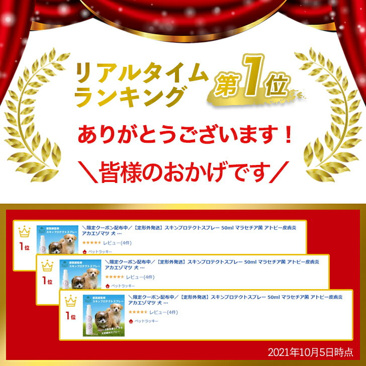 ��ʣ������������̵������ ���ȥԡ� ����� ������ץ��ƥ��ȥ��ץ졼 50ml �ޥ饻���� ���������ޥ� ǭ ���� �ý� ���� ���Ӵ���ͽ�� ���ͽ�� ŷ���Ǻ� �� �إ륷�����˥ޥ륺 �ޥ饻���� �ޥ饻������ ��������� ��� ���ȥԡ� ͽ�� ��ϳ��