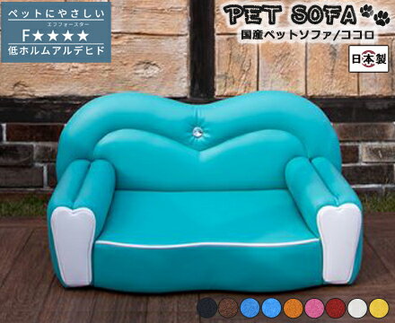 �ڥåȥ��ե� �� ��Cocoro�ۥ����� �ڥåȥ��å� �� ǭ���� �ڥåȥ��ե� ���������� �� �����줷�ˤ��� ���������ñ