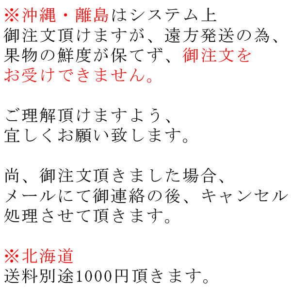 桃の生産量日本一!山梨県産・訳あり桃(わけあり・不揃い)お買い得(大サービス5Kg箱)