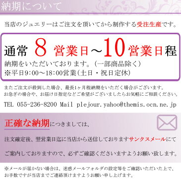 5月誕生石 エメラルド チャーム 18金 一粒