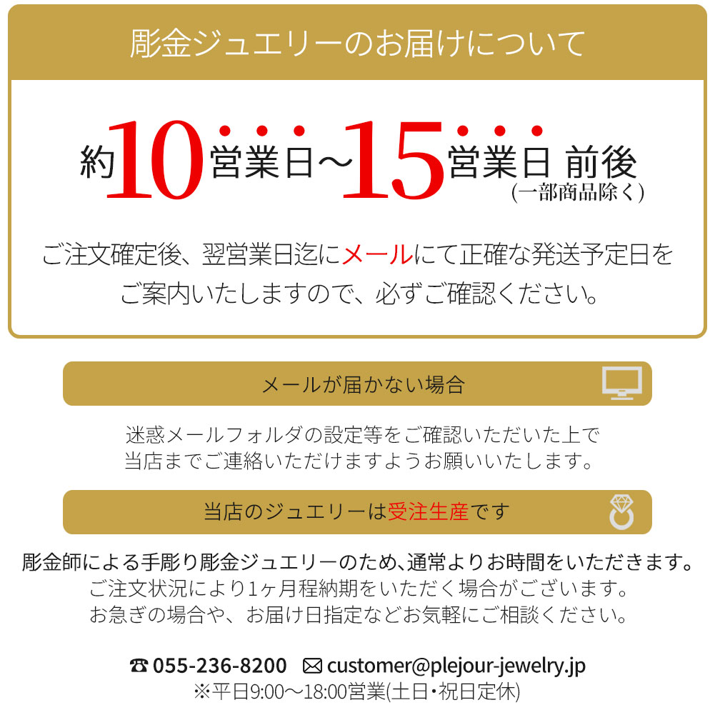 結婚指輪・プラチナ・ダイヤモンド・リング・マリッジリング