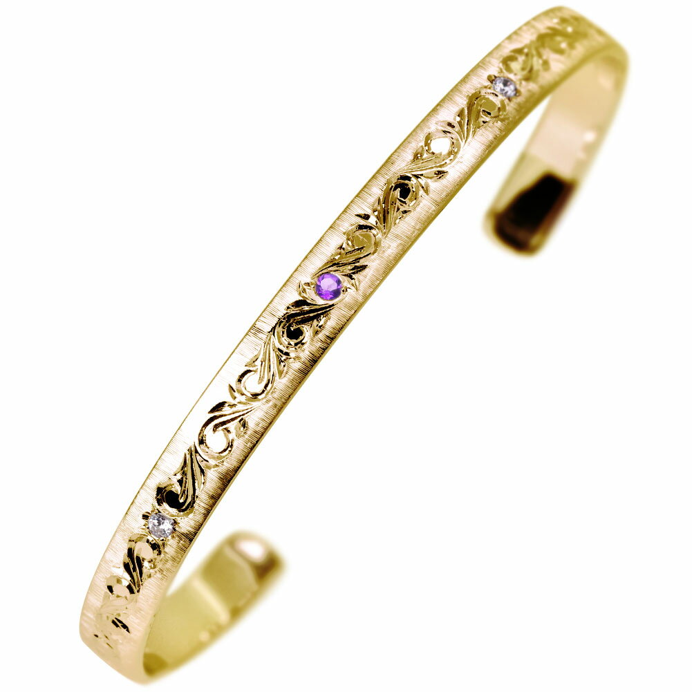 18金 バングル メンズ ゴールド 18k 唐草 ブレスレット アメジスト 2月 誕生石 k18 彫金 手彫り 男性 大人 かっこいい プレゼント ジュエリー 人気 クリスマス 彼氏 おすすめ アラベスク