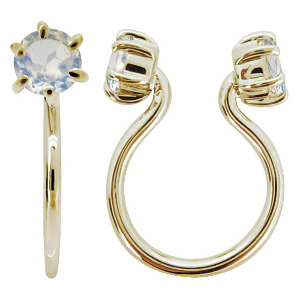 フープピアス 18k ロイヤルブルームーンストーン 小さめ イヤリング きれいめ ノンホールイヤリング K18 片耳