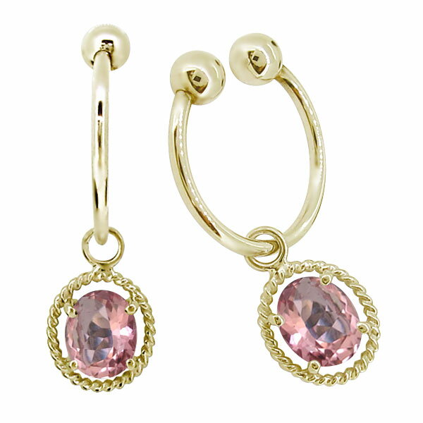 フープイヤリング k18 ノンホールピアス 揺れる イヤーカフ 18k レディース ピンクトルマリン 大粒 イエロー ピンク 母の日 2024