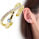 イヤーカフ ダイヤモンド 18k 18金 片耳 レディース イヤカフ シンプル 3月誕生石
