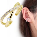 イヤーカフ ダイヤモンド 18k 18金 片耳 レディース イヤカフ シンプル 6月誕生石