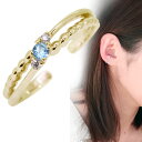 イヤーカフ 18k 18金 レディース イヤカフ シンプル 片耳用 ブルートパーズ 誕生石 11月