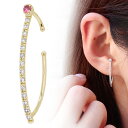 イヤーカフ 18k 18金 ゴールド ピンクゴールド K18 かっこいい おしゃれ イヤカフ ピンクトルマリン レディース ストレート