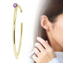 イヤーカフ 18k 大ぶり ゴールド ピンクゴールド K18 イヤカフ レディース 片耳 アメジスト ストレート