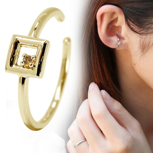 イヤーカフ レディース 18金 18k 片耳用 イヤカフ 誕生石 一粒 シンプル 細身 選べる天然石 イヤーカフ レディース 18金 18k 片耳用 イヤカフ 誕生石 一粒 シンプル 細身 選べる天然石