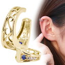 イヤーカフ 18k 18金 レディース 片耳用 唐草 リバーシブル 誕生石 9月 イヤカフ 重ね付け