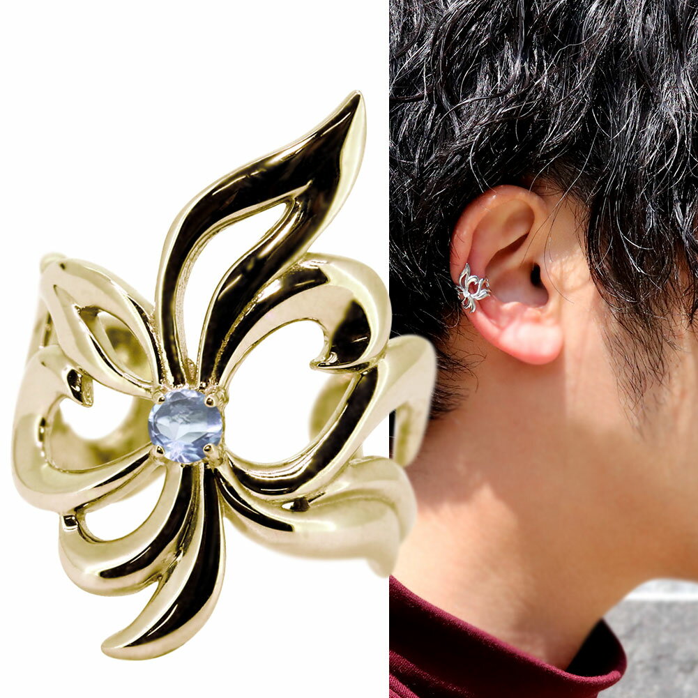 楽天PLEJOUR 誕生石ジュエリー専門店イヤーカフ 18k 18金 ゴールド 片耳用 メンズ イヤカフ 大ぶり 百合の紋章 ユリ ノンホールピアス かっこいい メンズイヤーカフ シンプル 誕生石 ジュエリー プレゼント 男性用