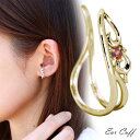 イヤーカフ レディース ガーネット 18k 1月 誕生石 18金 k18 大ぶり イヤカフ 唐草 アラベスク イヤリング おしゃれ 上品(4)