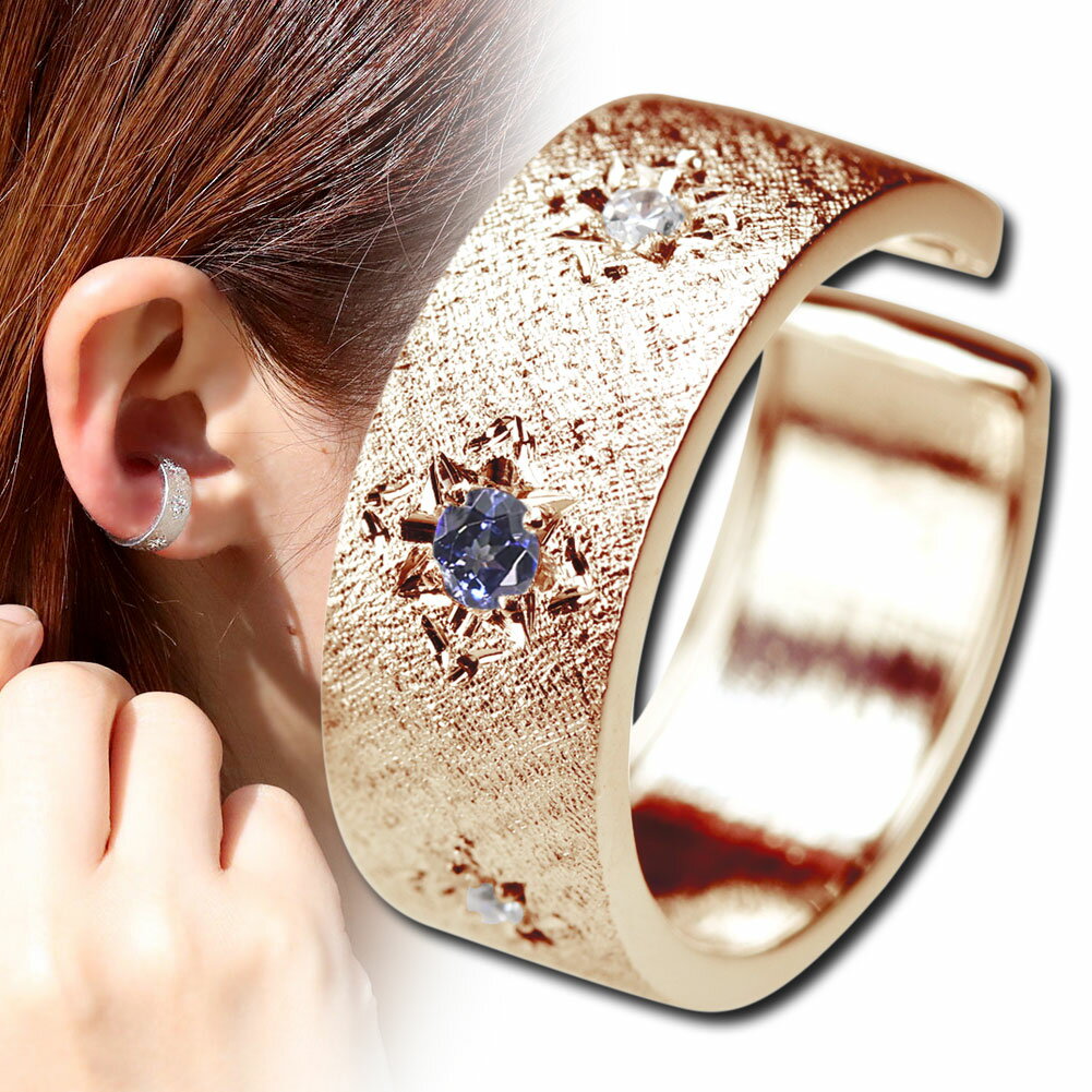 イヤーカフ ベニトアイト 希少石 レディース 10金 片耳用 イヤカフ 太め 彫り 手彫り 女性用 普段使い おしゃれ イヤリング プレゼント ギフト