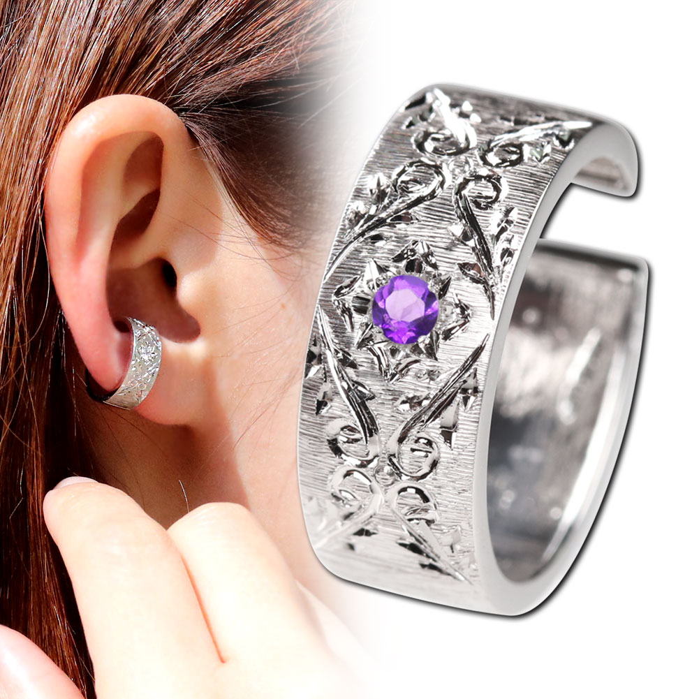 アメジスト イヤーカフ シルバー925 レディース 片耳用 太め 2月誕生石 イヤカフ 彫り 手彫り 女性 プレゼント 誕生日 記念日 ギフト アクセサリー