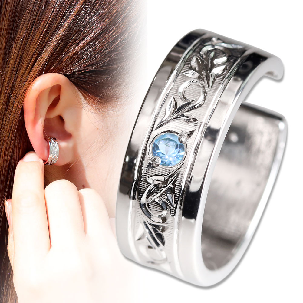 イヤーカフ 太め 片耳 シルバー925 ブルートパーズ イヤカフ レディース 11月誕生石 彫金 手彫り 女性用 プレゼント ギフト レディースアクセサリー