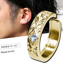 イヤーカフ イヤカフ メンズ 18金 18k 片耳用 ユニセックスデザイン 誕生石 3月 アクアマリンサンタマリア イヤリング 男性 プレゼント 誕生日 記念日