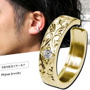 イヤーカフ イヤカフ メンズ 18金 18k 片耳用 ユニセックスデザイン 誕生石 4月 ダイヤモンド イヤリング 男性 プレゼント 誕生日 記念日