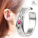 レディース プラチナ イヤーカフ 片耳用 ルビー 7月誕生石 手彫り イヤリング 天然石 重ねづけ 普段使い ペア お揃い 記念日 誕生日 ギフト